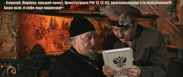 Попандопуло