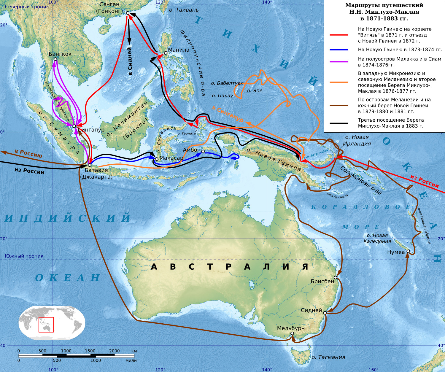Карта маршрутов экспедиций. Николай Николаевич Миклухо-Маклай карта путешествий. Маршрут экспедиции Николая Николаевича Миклухо-Маклая. Экспедиции н.н.Миклухо-Маклая,. Николай Николаевич Миклухо-Маклай путешествие маршрут.